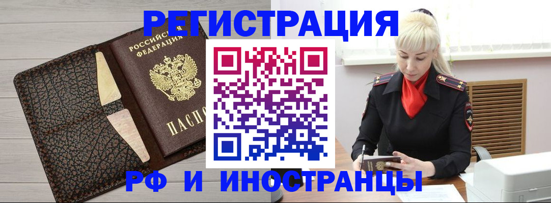 регистрация для дет. сада в Мегионе